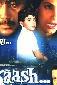 Если бы... (1987)