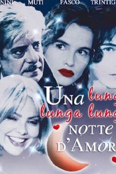 Долгая, долгая, долгая ночь любви (2001)