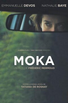 Цвет кофе с молоком (2016)