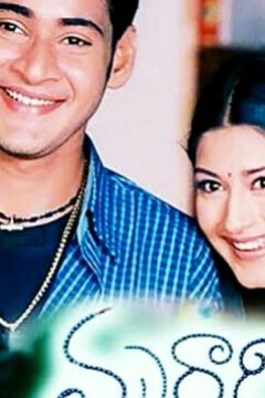 Скрытая правда (2001)