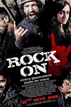 Играем рок!! 2 (2016)