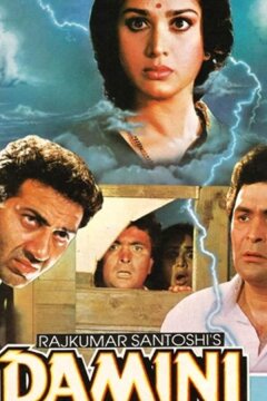 Свидетельница (1993)