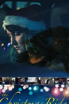 Водитель на Рождество (2020)