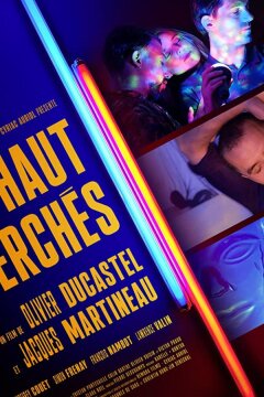 На высоте (2019)