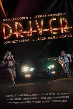 Водитель (2018)