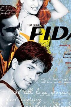 Игра в любовь (2004)