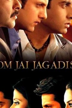 Душевная близость (2002)