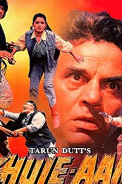 Загадка (1992)