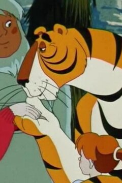 Два билета в Индию (1985)