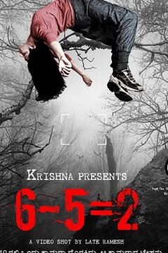 6-5=2 (2013)