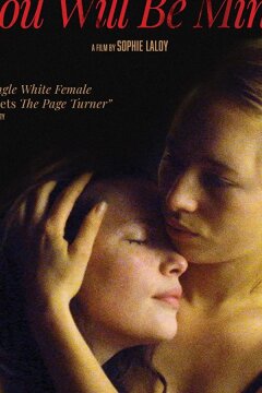 Я тебя съем (2009)