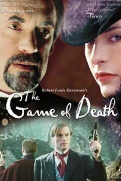 Карта смерти (2000)