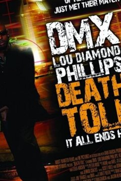 Закон не властен (2008)