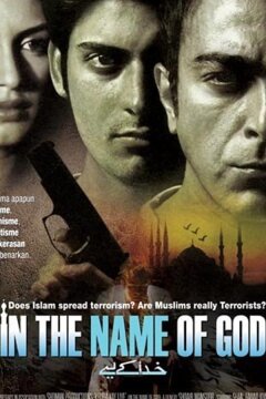 Во имя Бога (2007)
