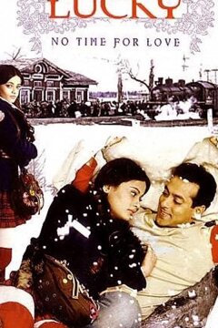 Лаки. Не время для любви (2005)