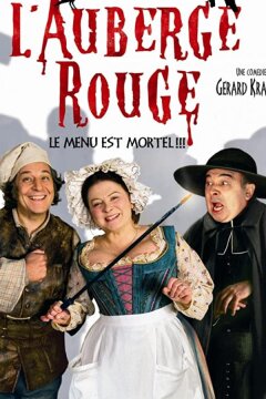 Красный отель (2007)