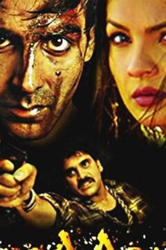 Однажды в Индии (1998)