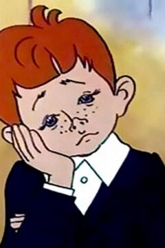 Необычный друг (1975)