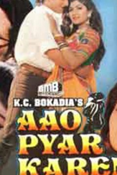 Жить и любить (1994)