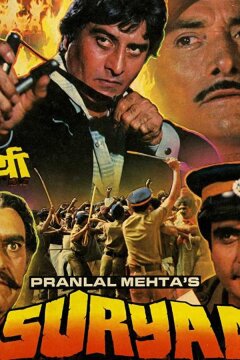 Suryaa: An Awakening (1989)