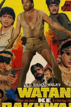 Защитники родины (1987)