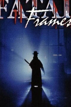 Экран-убийца (1996)