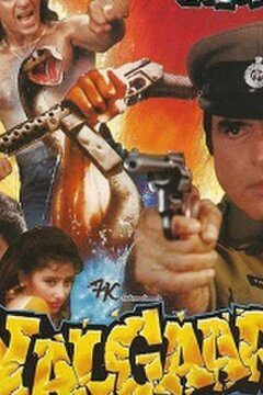 Величие любви (1992)