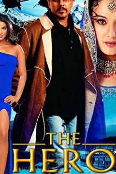 Из воспоминаний (2003)