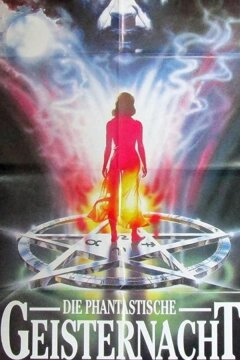 Секреты склепа (1989)