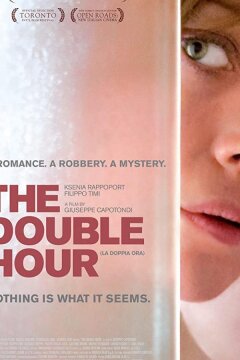 Двойной час (2009)
