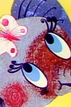 Была у слона мечта (1973)