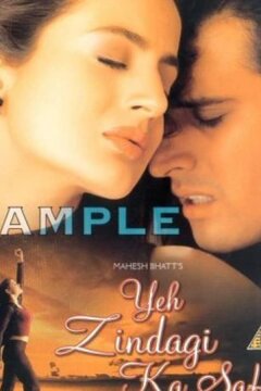 Открытие мира (2001)