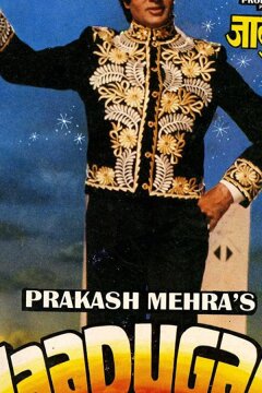 Волшебник (1989)