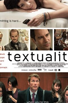 СМСуальность (2011)