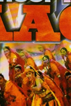 Огненный цветок (1999)