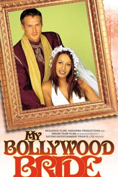 Моя невеста из Болливуда (2006)