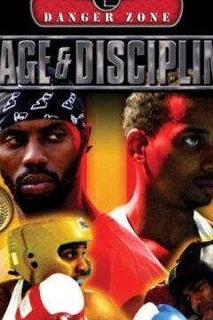 Ярость и дисциплина (2004)