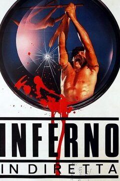 Режь и беги (1985)