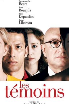 Свидетели (2007)