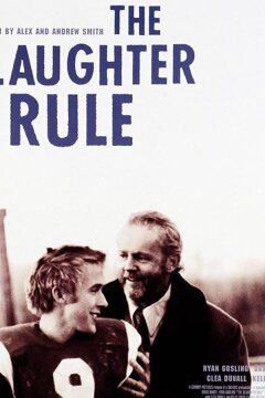 Закон бойни (2002)