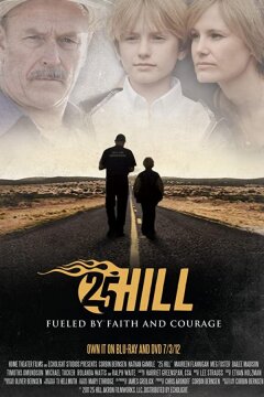 Сердце героя (2011)