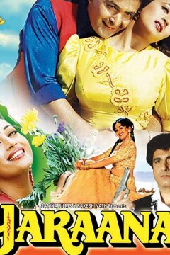 Любовь всерьез (1995)