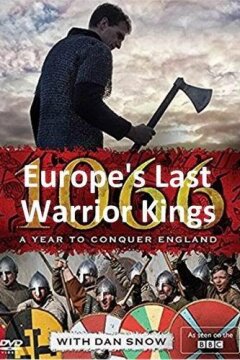 Последние царственные воины Европы. 1066: Год, чтобы покорить Англию (2017)