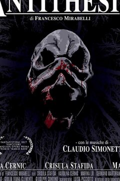 Антитезис (2018)