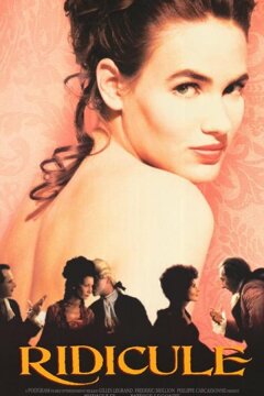 Насмешка (1996)