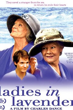 Дамы в лиловом (2004)