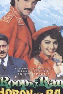 Сдержать клятву (1993)