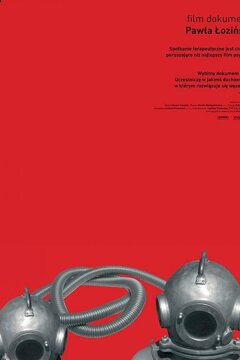 Ты не представляешь, как сильно я тебя люблю (2016)