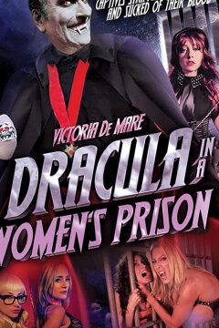 Дракула в женской тюрьме (2017)