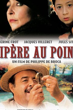 Змея в кулаке (2004)